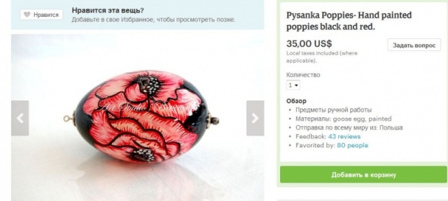 Разное