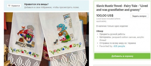 Разное