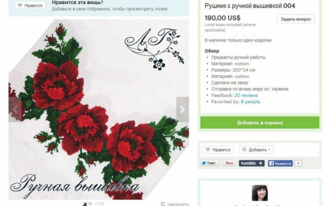 Разное