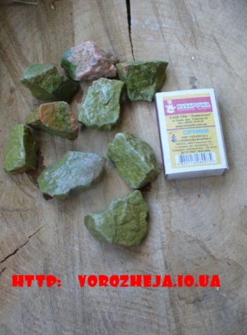 Разное