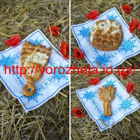 Разное