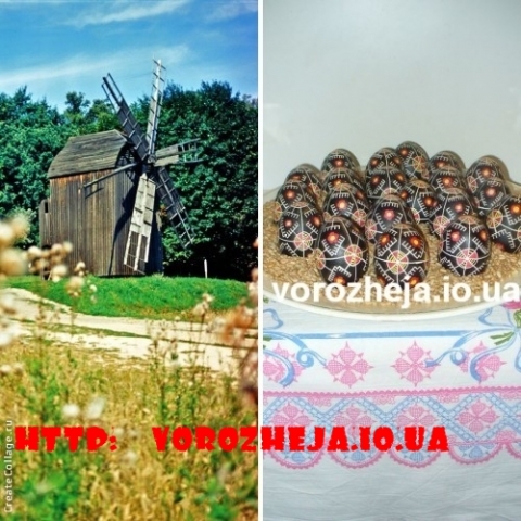 Обряды