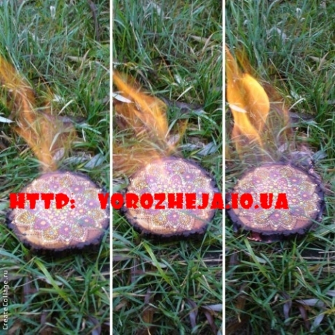 Обряды