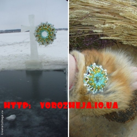 Обряды