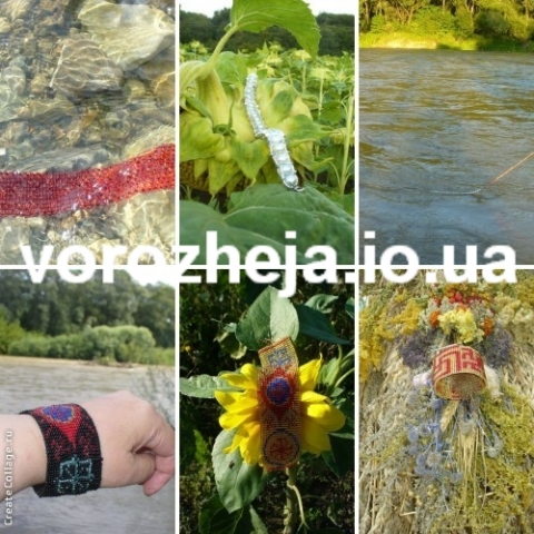 Разное