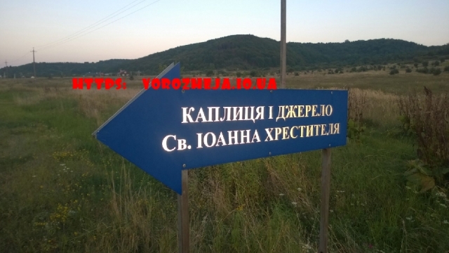 Снять негативные воздействия